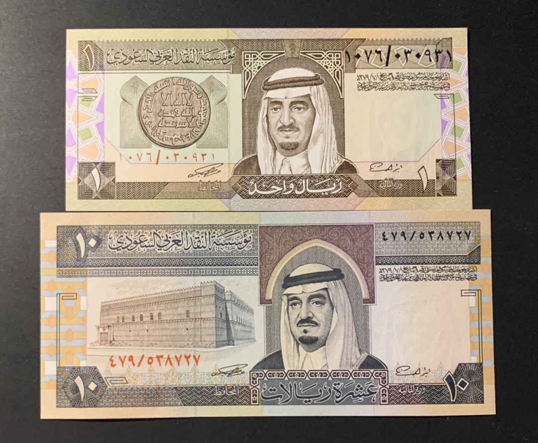 紫瑗钱币—微拍第42期—纸币场 沙特阿拉伯 1984年 1 10里亚尔 UNC