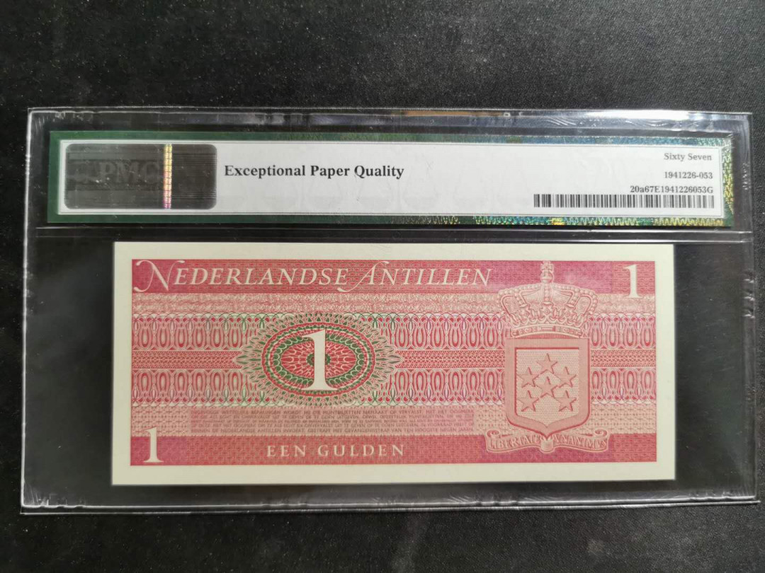 【鲸贝乐淘】千字文·第“岂敢毁伤”号拍卖 【荷属安的列斯群岛】1970年1荷兰盾，pMG67E 