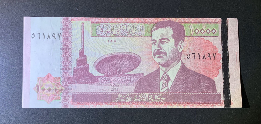 紫瑗钱币—微拍第42期—纸币场 伊拉克 2002年 10000第纳尔 初版 UNC P-89