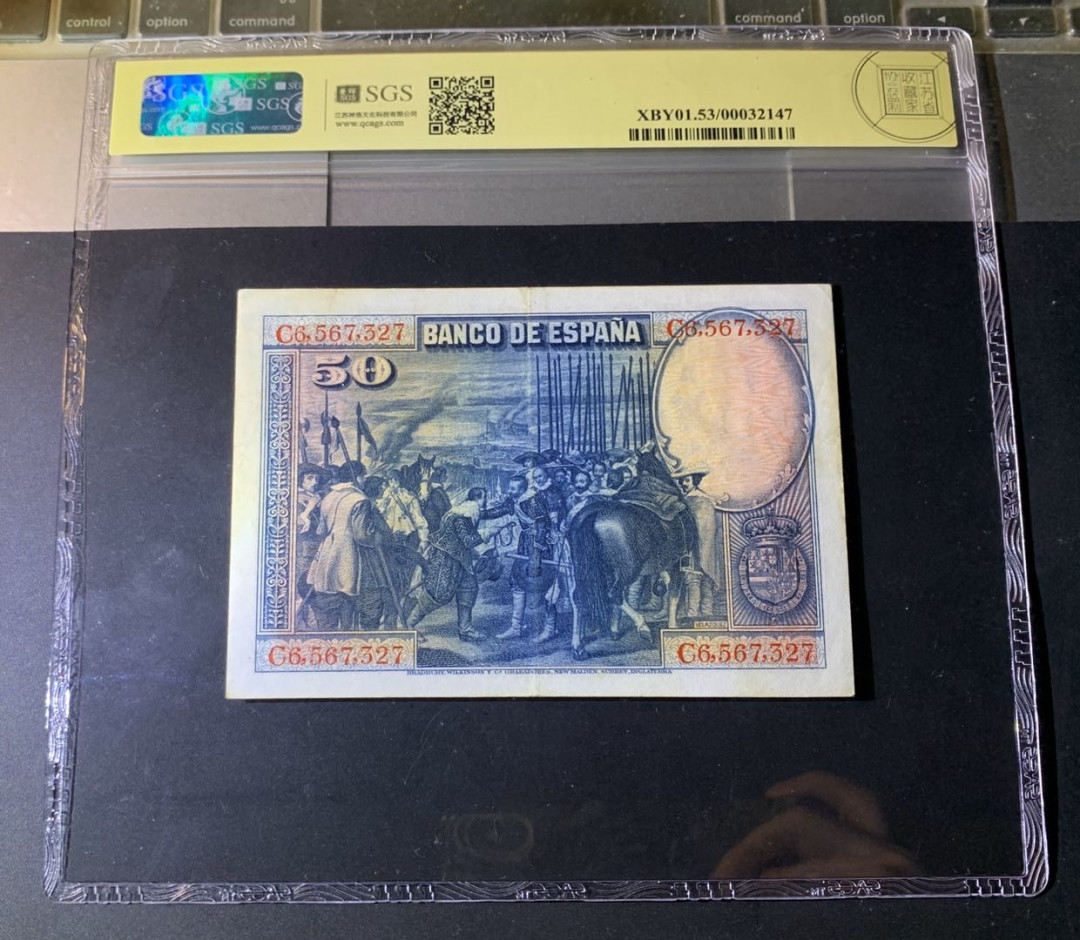 紫瑗钱币—微拍第42期—纸币场 西班牙 1928年 中央银行 画家委拉斯贵兹 50比塞塔 美评 SGS 53
