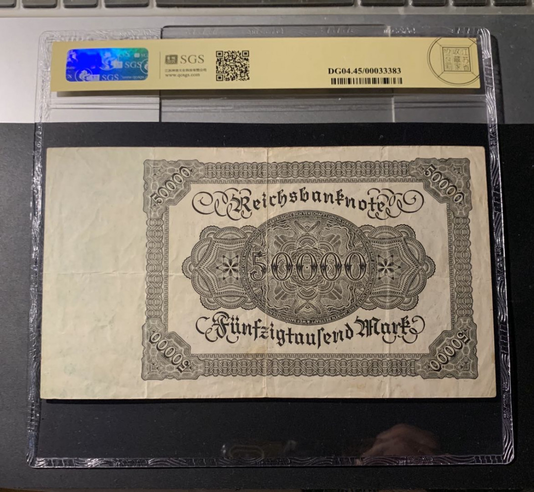 紫瑗钱币—微拍第42期—纸币场 德国 1922年 魏玛共和国 50000马克 美评 SGS 45 大票幅