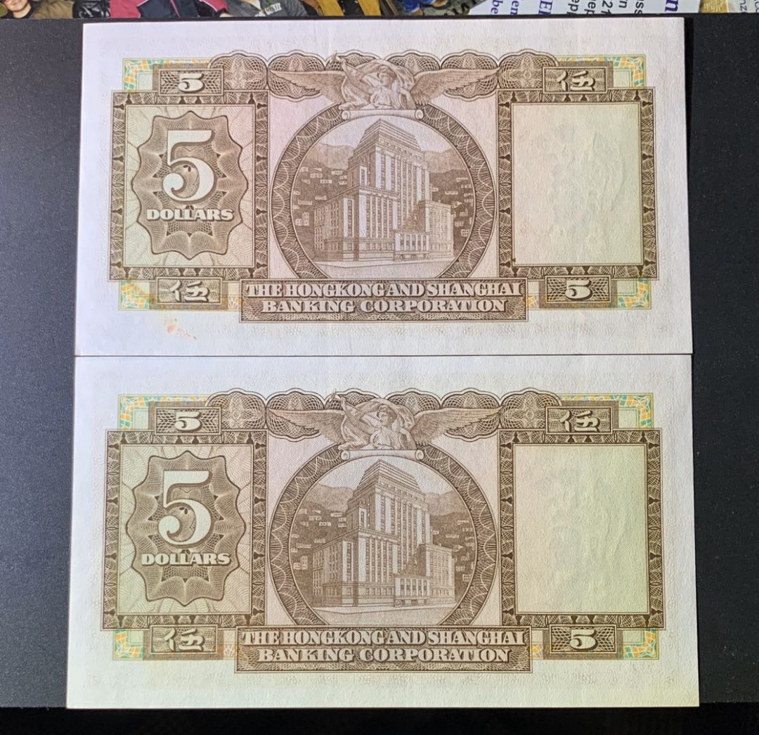 紫瑗钱币—微拍第42期—纸币场 香港 1972年 汇丰银行 5元 2枚一组 UNC