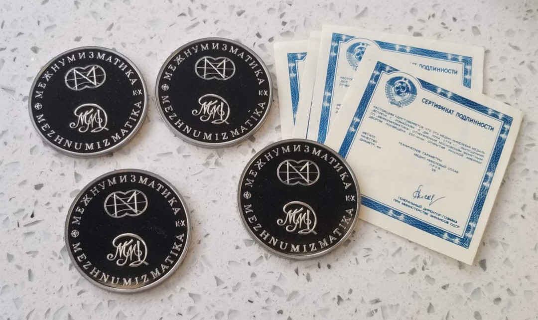 【币观天下】第102期钱币拍卖 苏联1991年白令舰队美洲航行250周年纪念章 全套4枚，铜镍合金，直径39毫米，有氧化，苏联莫斯科造币厂制造，带证书，发行单位:造币厂集币俱乐部。