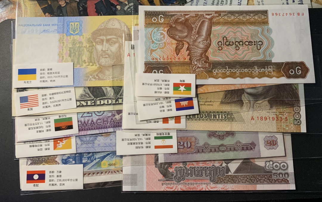 紫瑗钱币—微拍第42期—纸币场 各国纸币 10枚一组 带美元 UNC