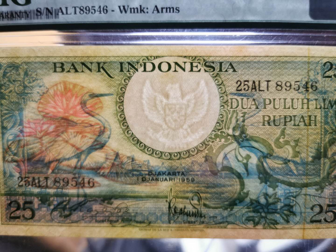 【鲸贝乐淘】千字文·第“岂敢毁伤”号拍卖 【印度尼西亚】1959年25卢比，PMG66E 