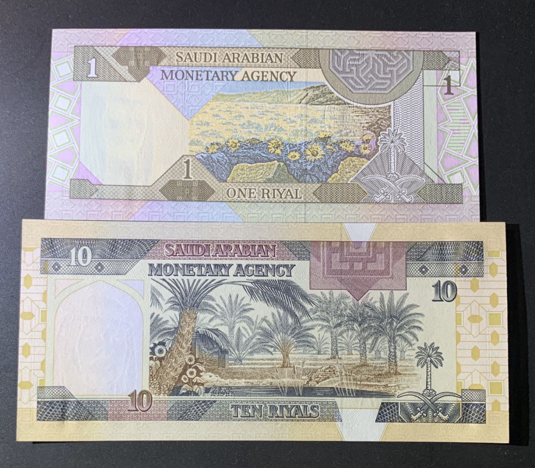 紫瑗钱币—微拍第42期—纸币场 沙特阿拉伯 1984年 1 10里亚尔 UNC
