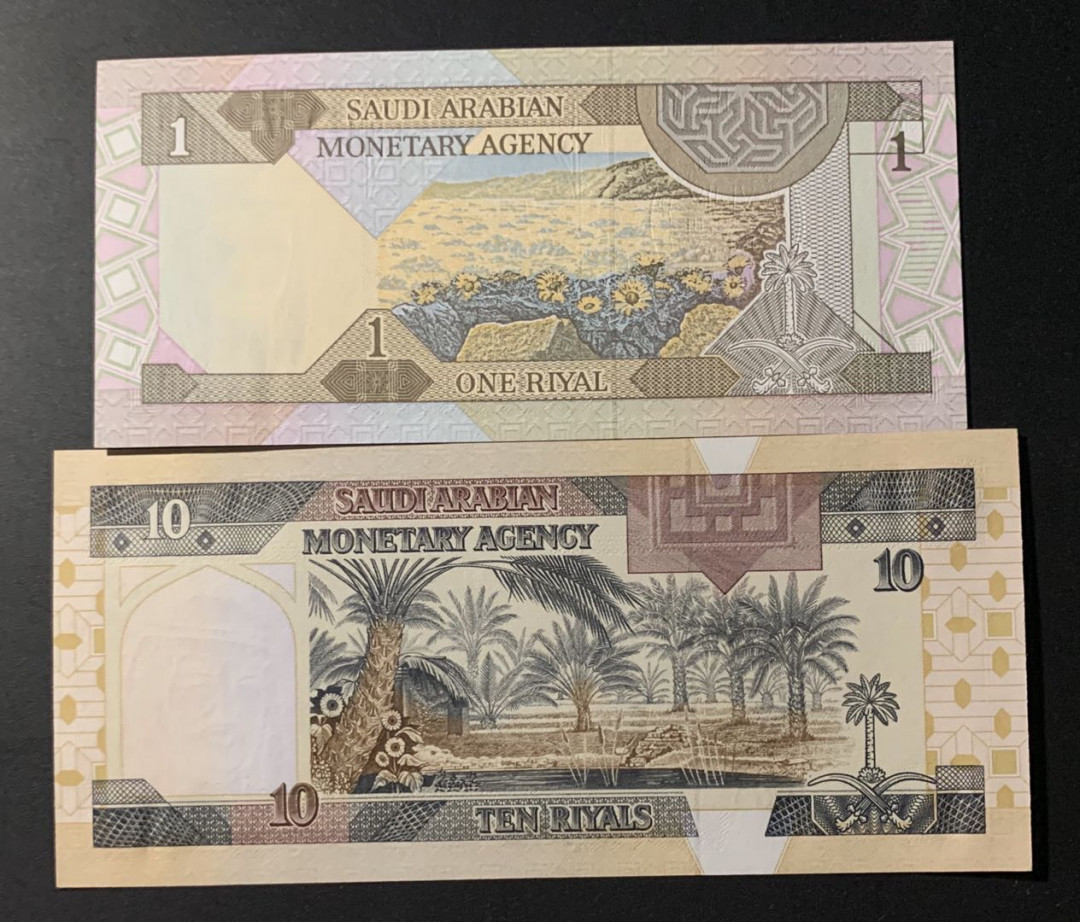 紫瑗钱币—微拍第42期—纸币场 沙特阿拉伯 1984年 1 10里亚尔 UNC
