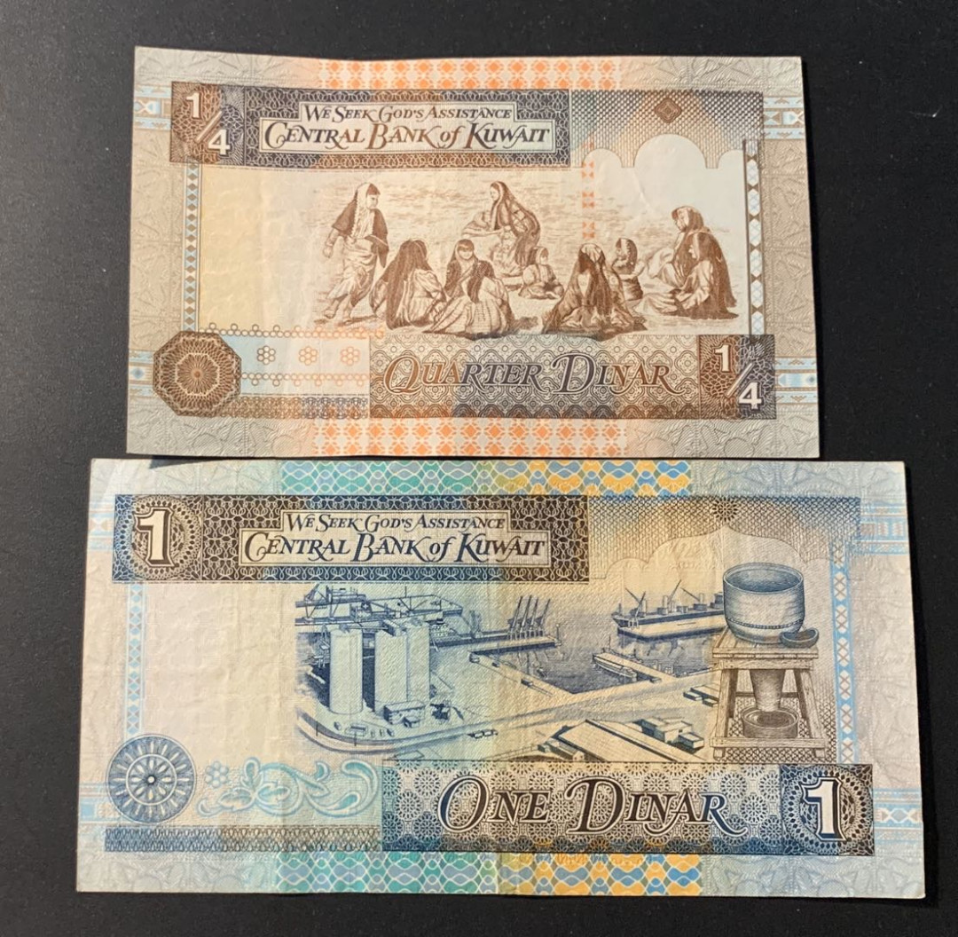 紫瑗钱币—微拍第42期—纸币场 科威特 1994年 1/4 1第纳尔 2枚一组 流通品