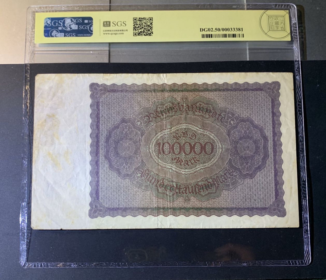 紫瑗钱币—微拍第42期—纸币场 德国 1923年 魏玛共和国 10万马克 美评 SGS 50 大票幅