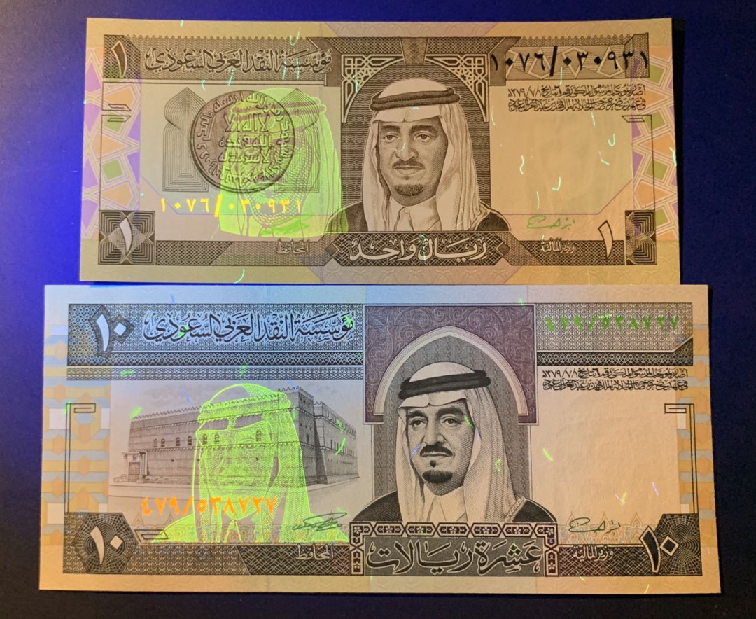 紫瑗钱币—微拍第42期—纸币场 沙特阿拉伯 1984年 1 10里亚尔 UNC