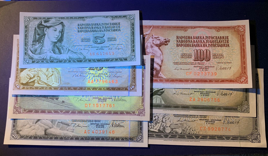 紫瑗钱币—微拍第42期—纸币场 南斯拉夫 70—80年年代 5—1000第纳尔 7枚一套 UNC