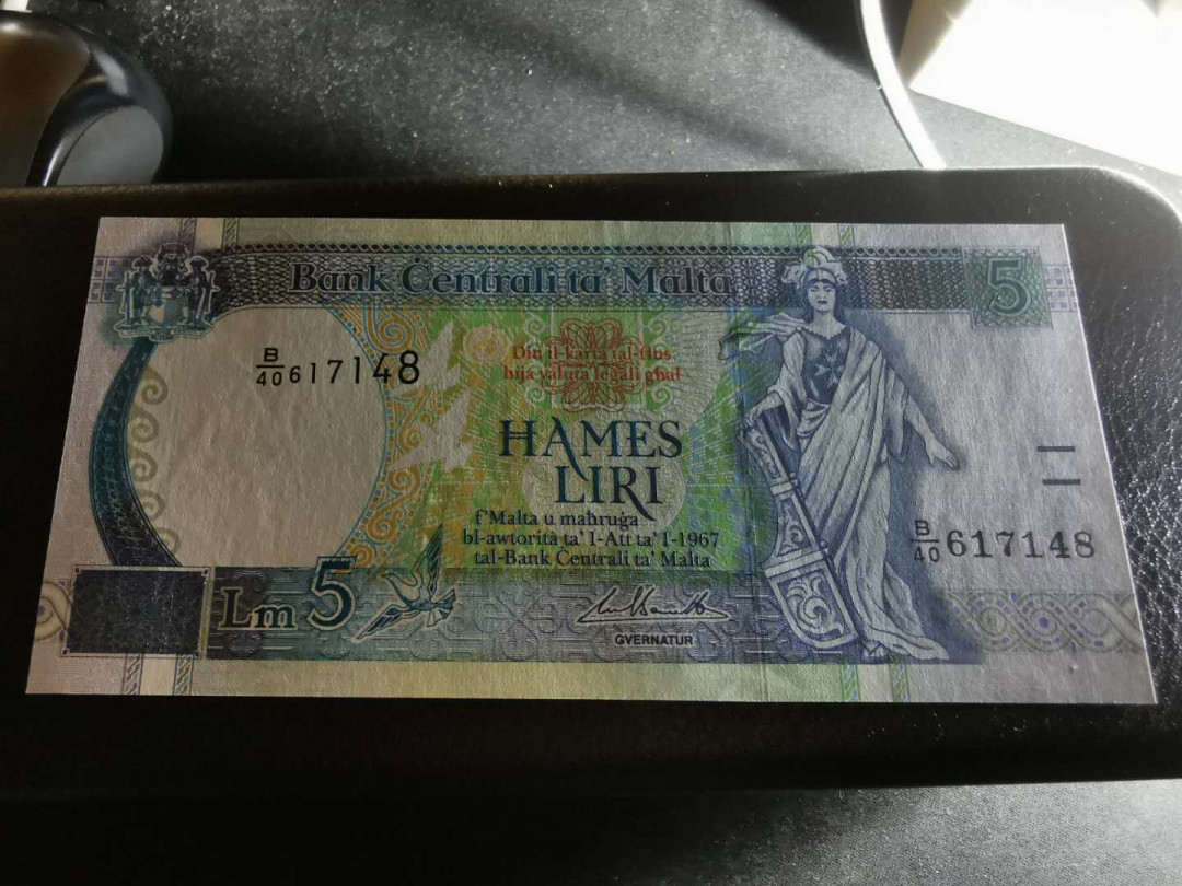 【鲸贝乐淘】千字文·第“岂敢毁伤”号拍卖 【马耳他】1967年5元，全新全品UNC 