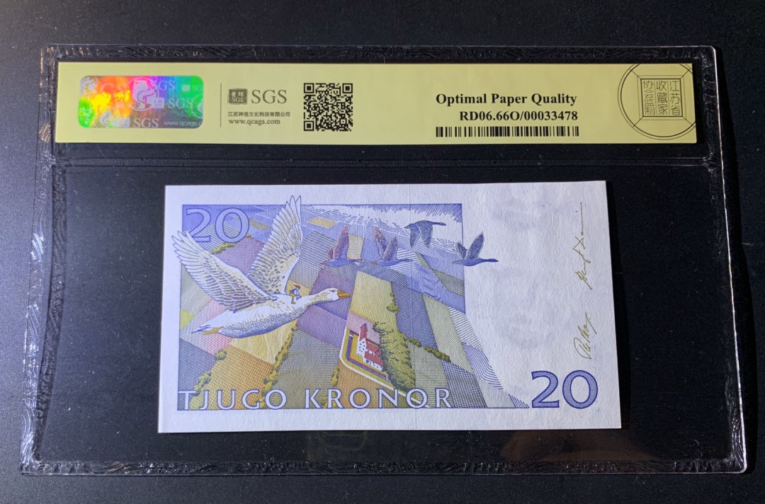 紫瑗钱币—微拍第42期—纸币场 瑞典 1994年 骑鹅旅行记 20克朗 美评 SGS 66 无折