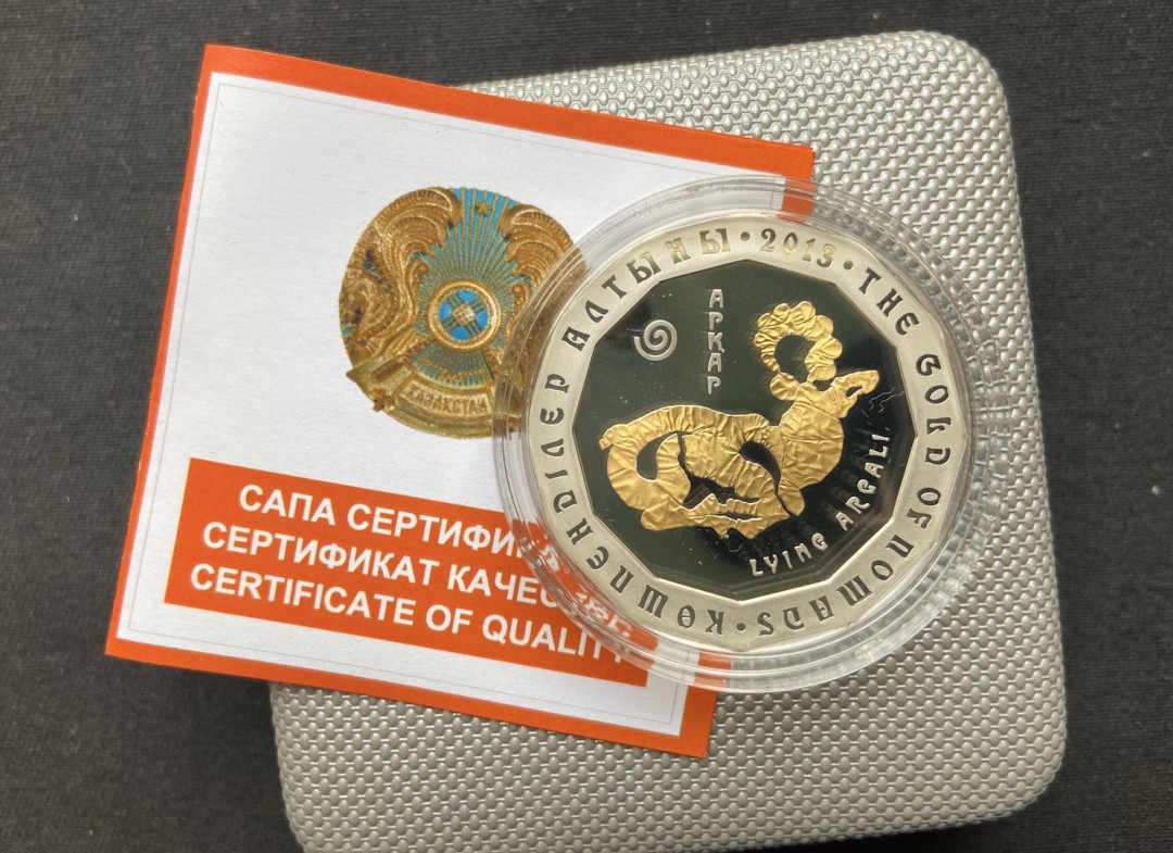 【币观天下】第102期钱币拍卖 【哈萨克斯坦】2015年生肖盘羊银币