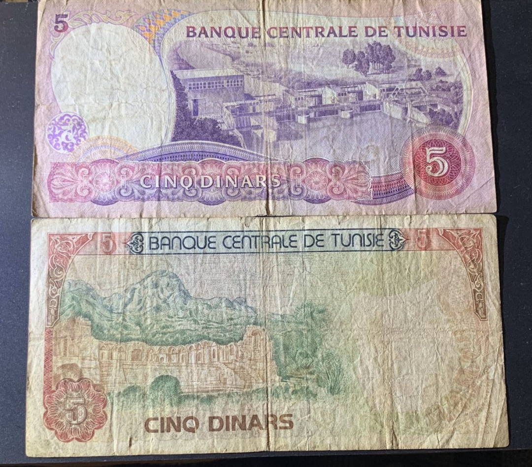 紫瑗钱币—微拍第42期—纸币场 突尼斯 1980 1983年 5第纳尔 2枚一组 流通品