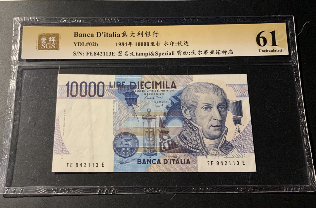 紫瑗钱币—微拍第42期—纸币场 意大利 1984年 意大利银行 伏尔蒂亚诺神庙  10000里拉 美评 SGS 61