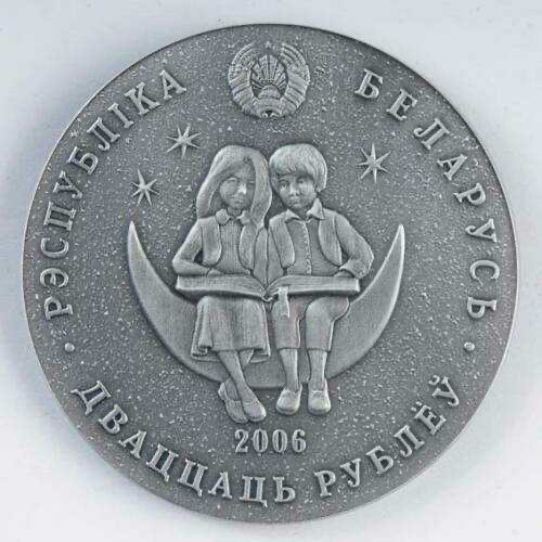 【币观天下】第102期钱币拍卖 【白俄罗斯】2. 白俄罗斯2006年20卢布，世界著名童话故事系列-宝石镶嵌《十二个月》 仿古、抗氧化、镶嵌红褐色宝石、精制银币  