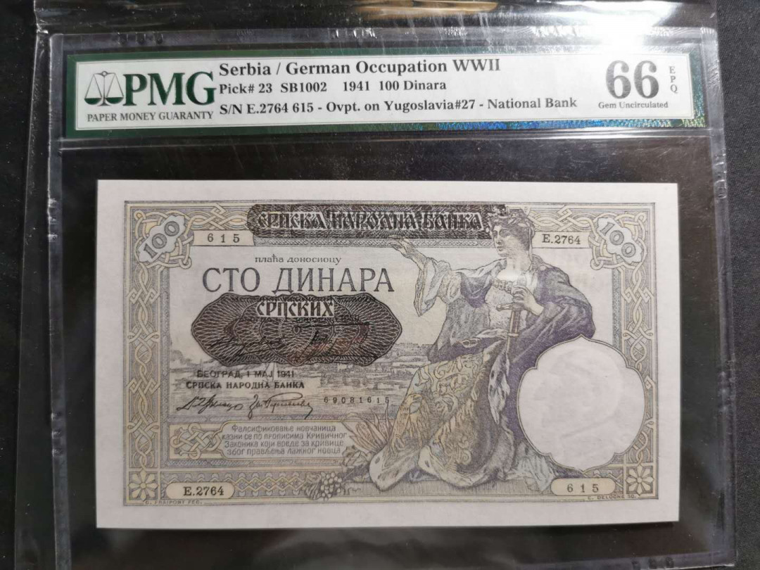 【鲸贝乐淘】千字文·第“岂敢毁伤”号拍卖 【塞尔维亚】德占时期1941年100第纳尔，PMG66E 