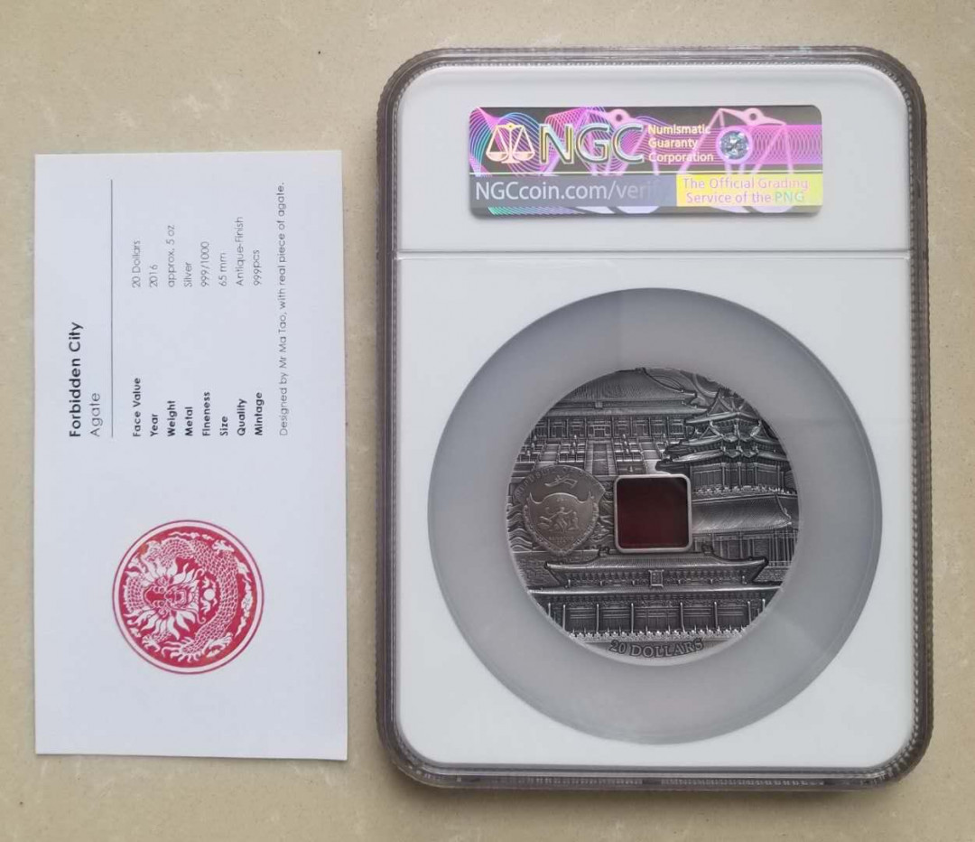 【币观天下】第102期钱币拍卖 NGC70-帕劳2016年紫禁城玛瑙镶嵌5盎司高浮雕银币 