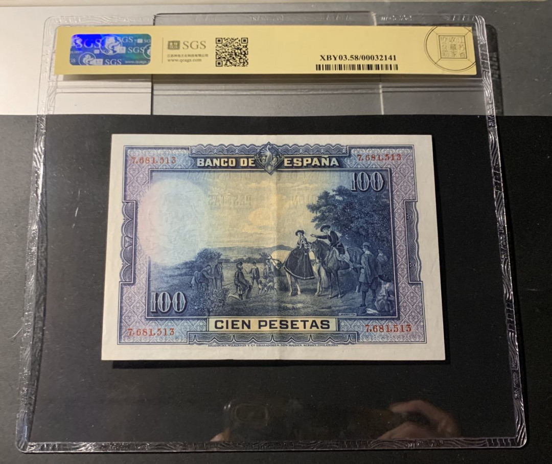 紫瑗钱币—微拍第42期—纸币场 西班牙 1928年 中央银行 油画《唐吉坷德》 100比塞塔 美评 SGS 58