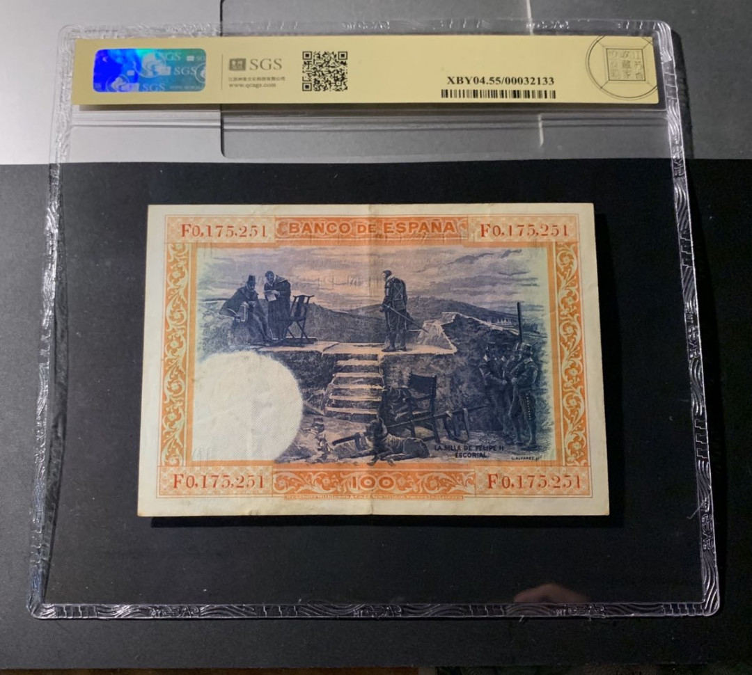 紫瑗钱币—微拍第42期—纸币场 西班牙 1925年 中央银行 油画《腓力二世的座椅》 100比塞塔 美评 SGS 55