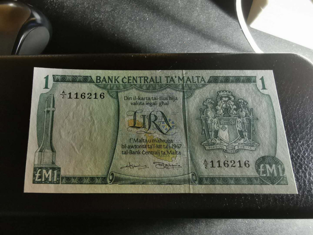 【鲸贝乐淘】千字文·第“岂敢毁伤”号拍卖 【马耳他】1967年1元，彩色背面，全新全品UNC 