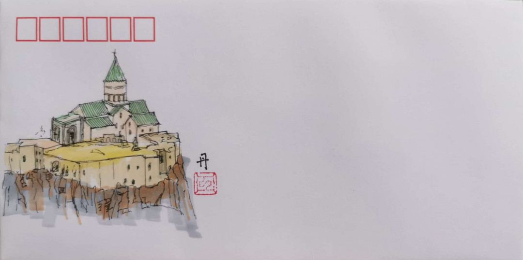 新邮手绘集邮联谊会第一次拍卖（公益） 古堡风光手绘封（中斯建交）