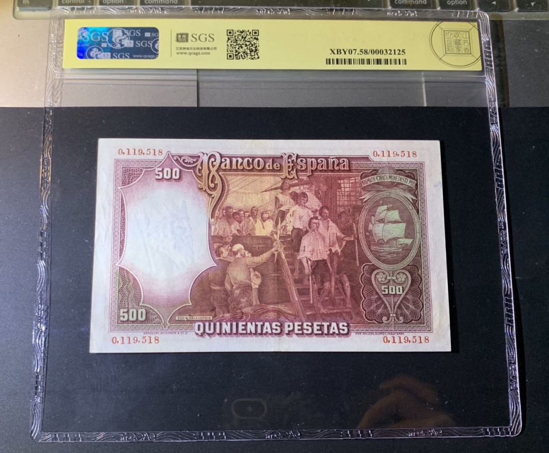 紫瑗钱币—微拍第42期—纸币场 西班牙 1931年 中央银行 油画《维多利亚号探险船》 500比塞塔 美评 SGS 58 大票幅