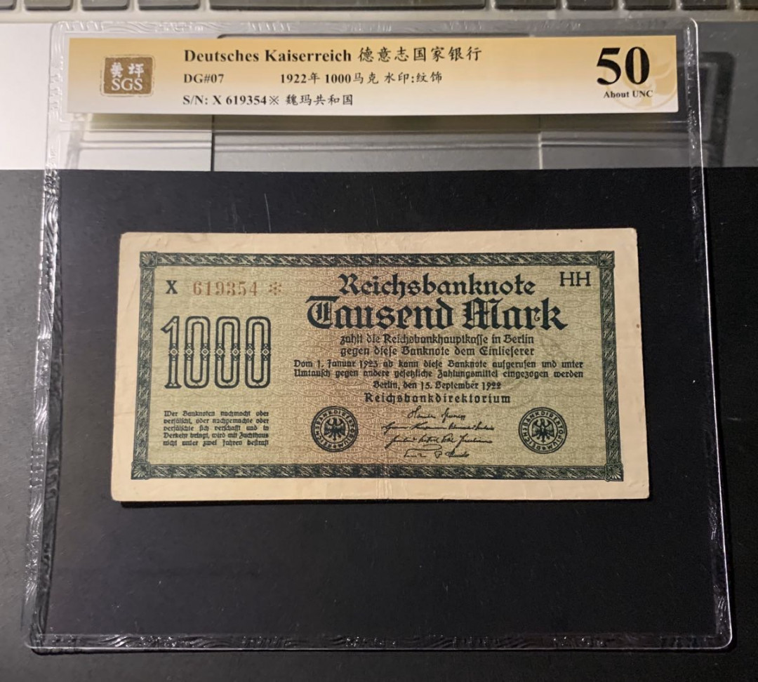 紫瑗钱币—微拍第42期—纸币场 德国 1922年 魏玛共和国 1000马克 美评 SGS 50 大票幅