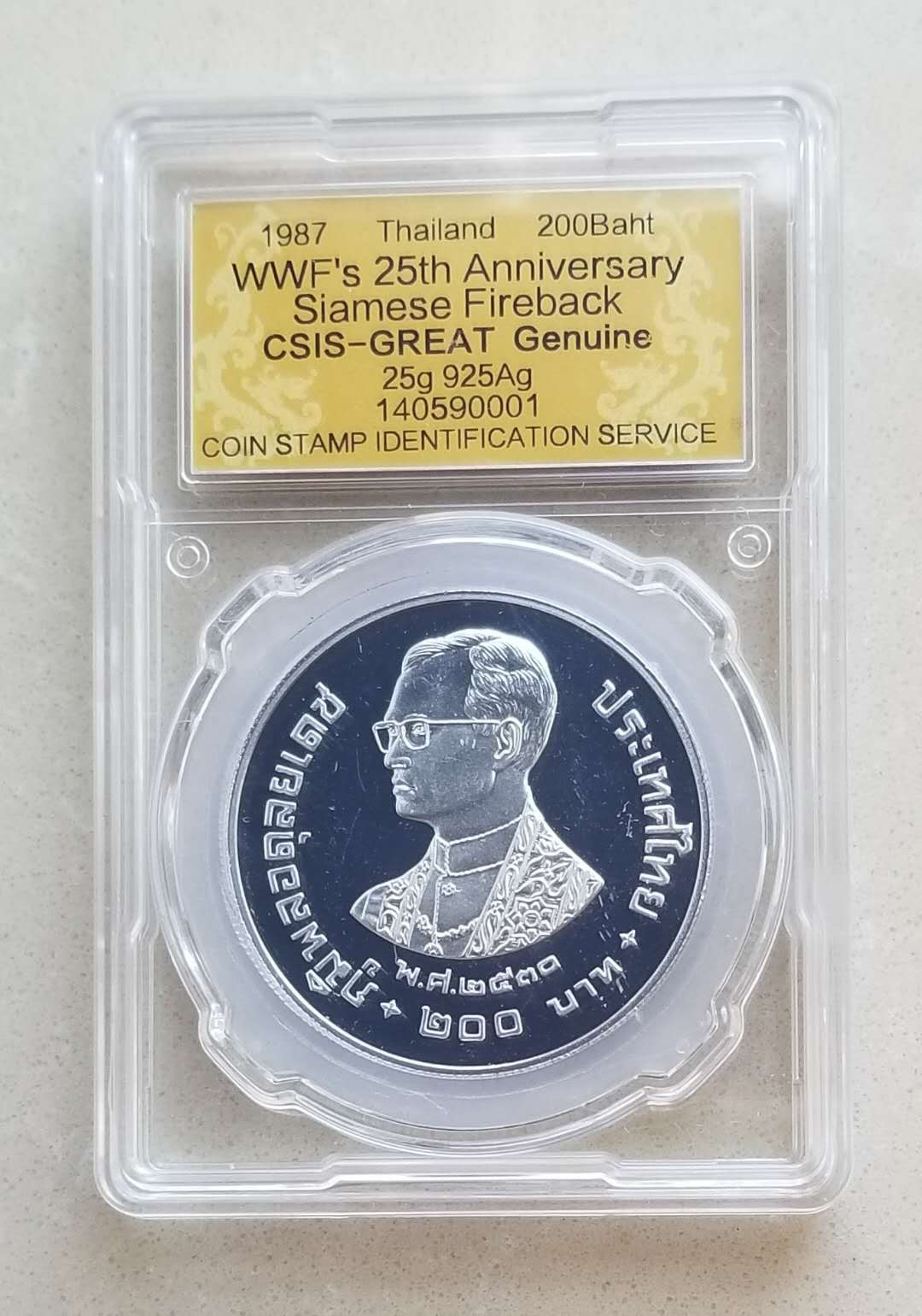 【币观天下】第102期钱币拍卖 泰国1987年世界野生动物基金会WWF纪念银币