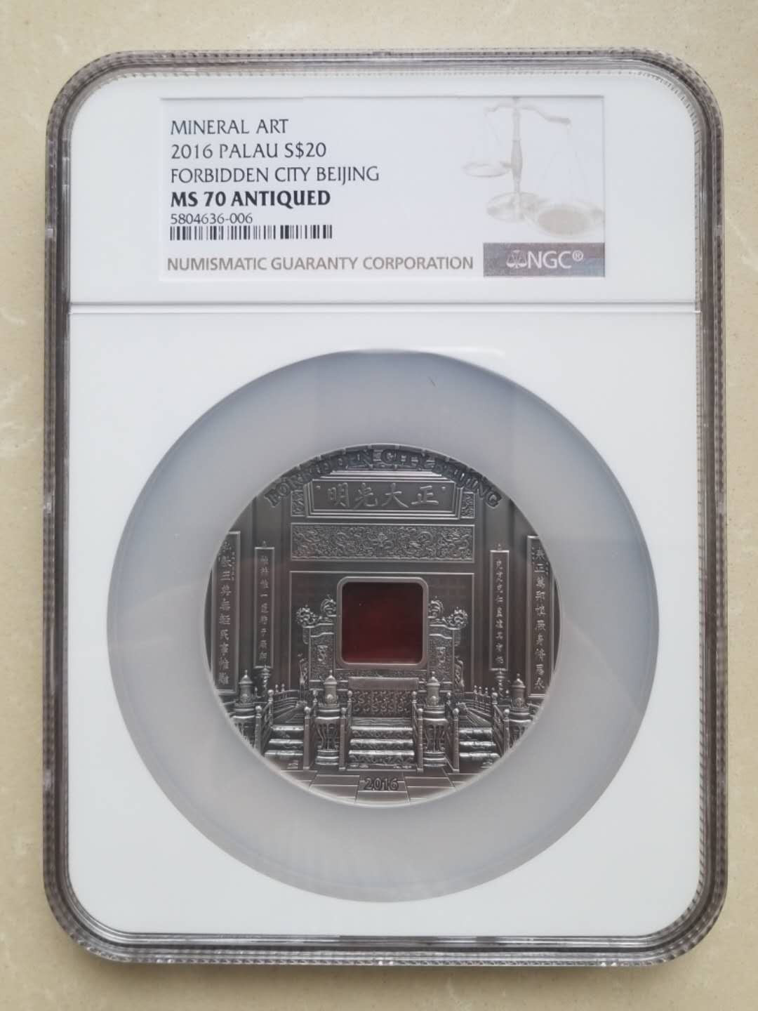 【币观天下】第102期钱币拍卖 NGC70-帕劳2016年紫禁城玛瑙镶嵌5盎司高浮雕银币 