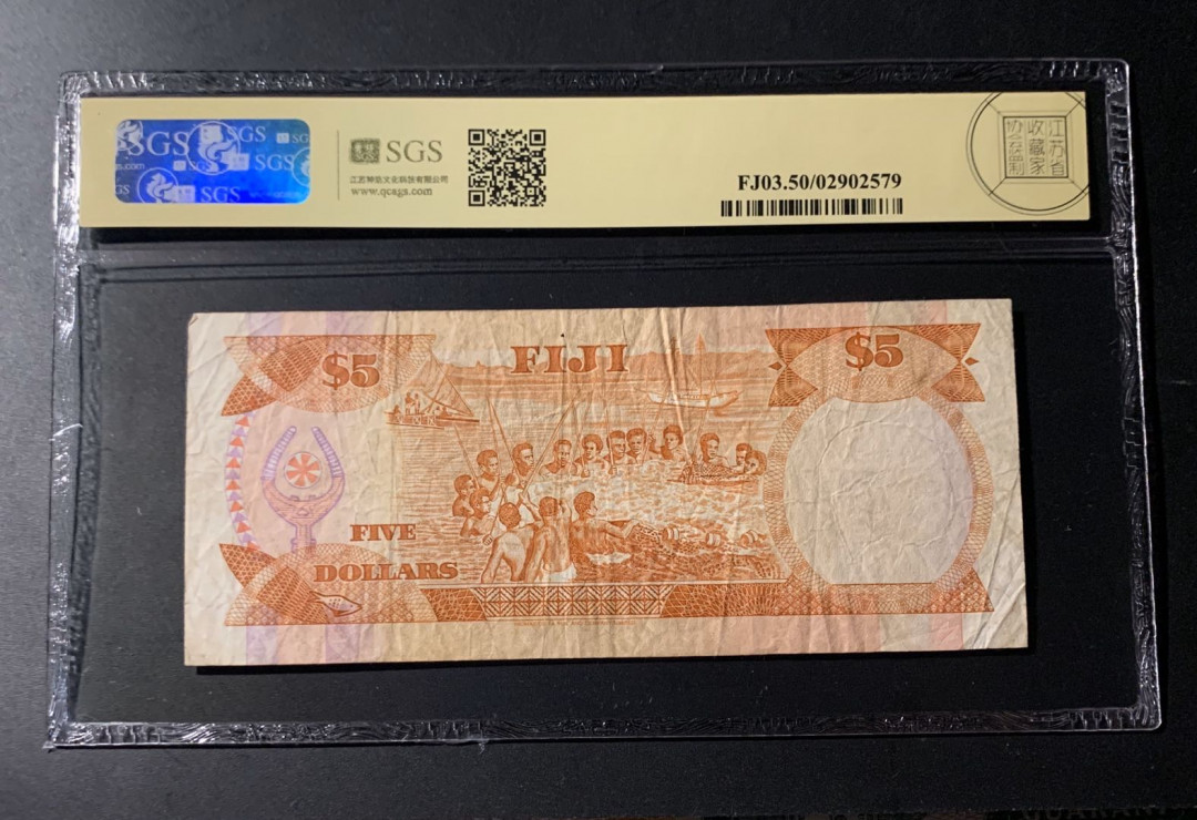 紫瑗钱币—微拍第42期—纸币场 斐济 1992年 伊丽莎白二世 5元 美评 SGS 50