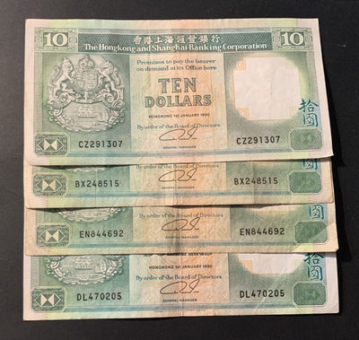 紫瑗钱币—微拍第42期—纸币场 - 香港 1990年 汇丰银行 10元 4枚一组 流通品