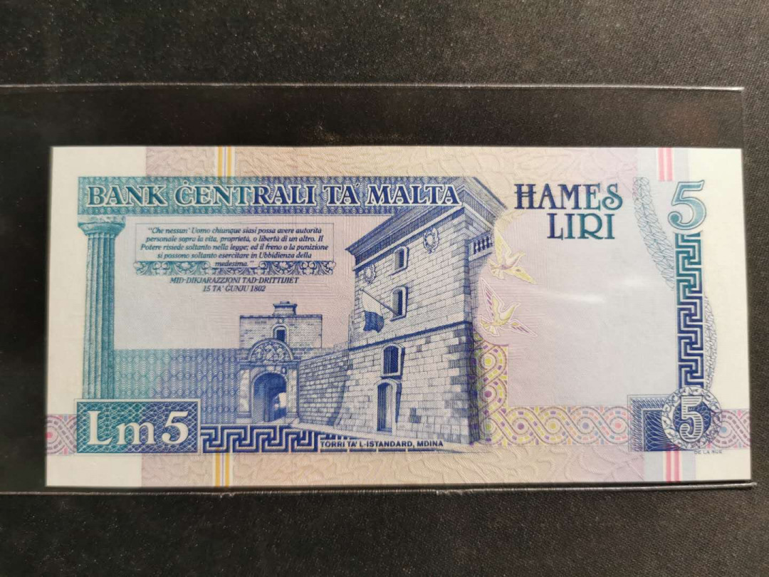 【鲸贝乐淘】千字文·第“岂敢毁伤”号拍卖 【马耳他】1967年5元，全新全品UNC 