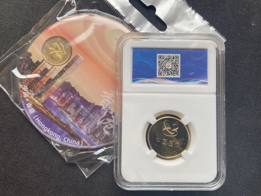 【币观天下】第102期钱币拍卖 【中国】黄鹤楼手打章秒杀