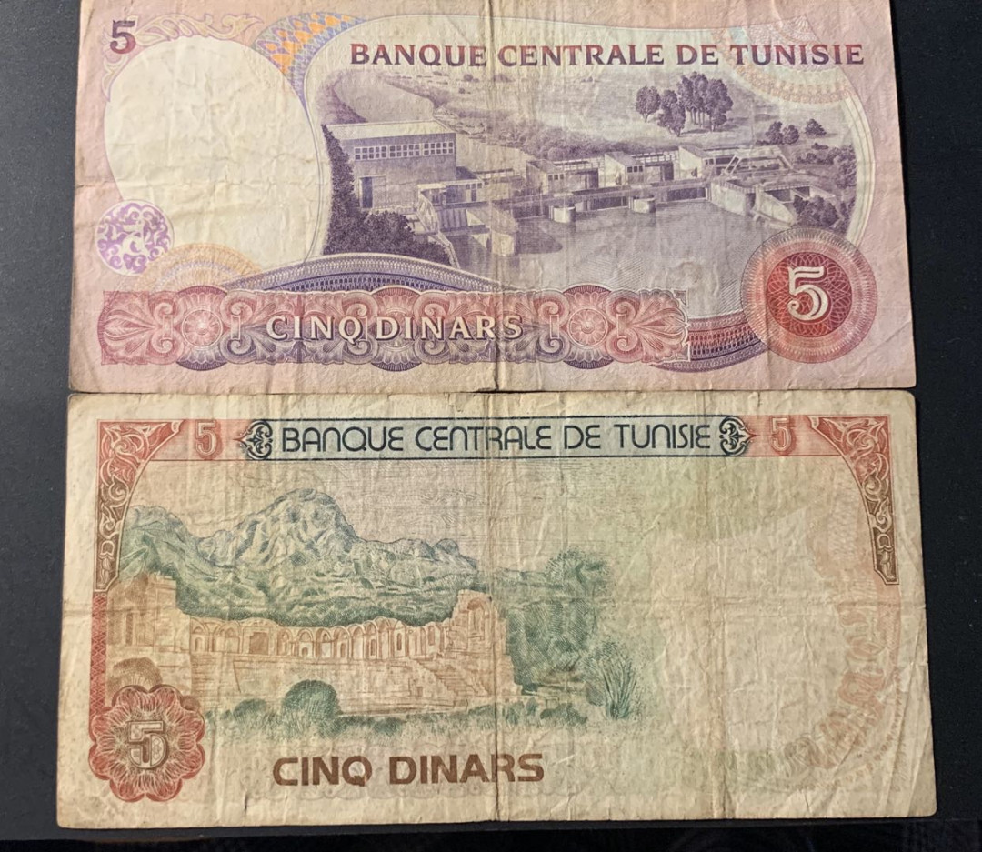 紫瑗钱币—微拍第42期—纸币场 突尼斯 1980 1983年 5第纳尔 2枚一组 流通品