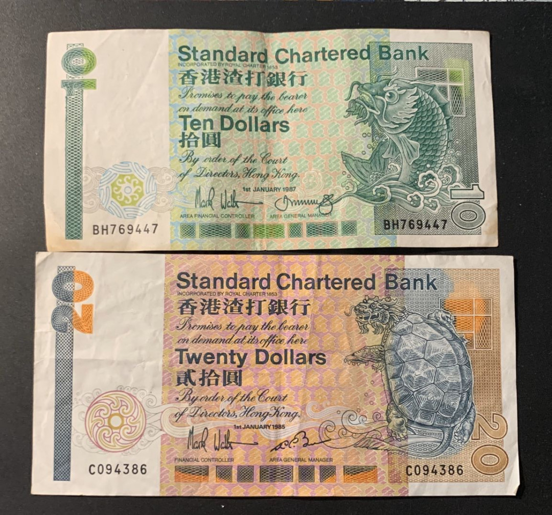 紫瑗钱币—微拍第42期—纸币场 香港 80年代 渣打银行 10 20元 2枚一组 流通品