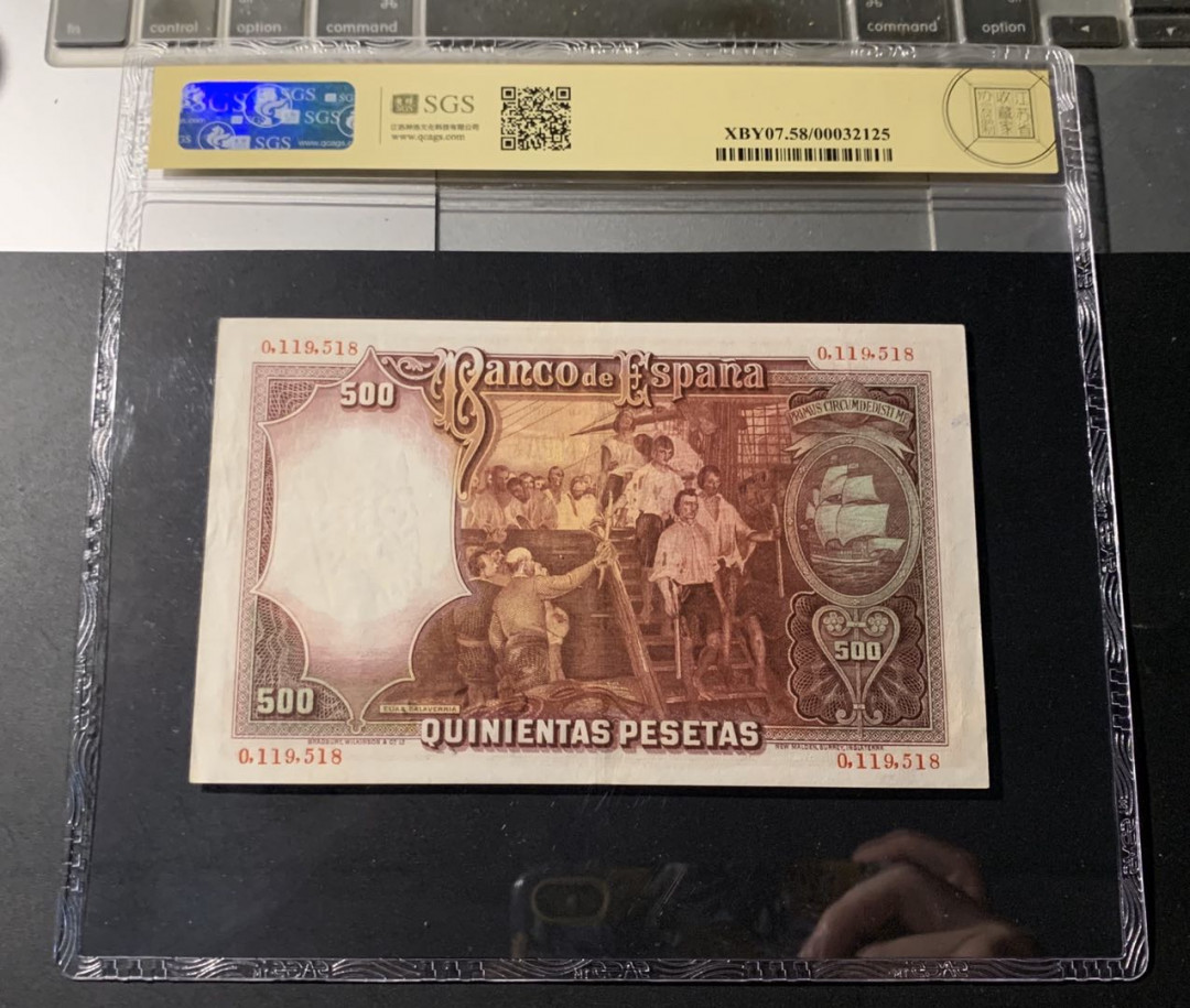 紫瑗钱币—微拍第42期—纸币场 西班牙 1931年 中央银行 油画《维多利亚号探险船》 500比塞塔 美评 SGS 58 大票幅