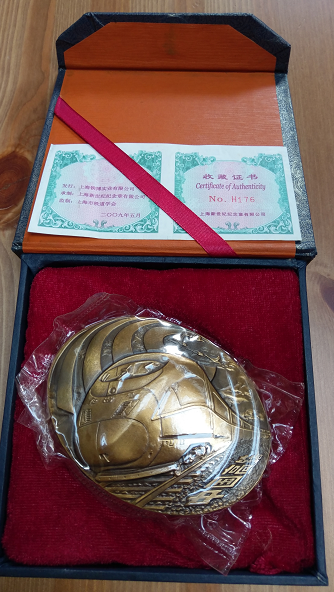 麦朵尔艺术俱乐部第28场拍卖 - 2009年京沪高铁开通纪念