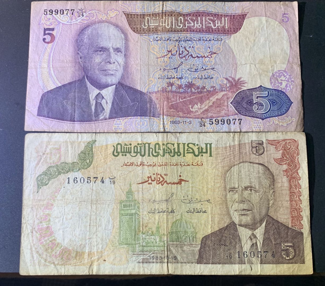 紫瑗钱币—微拍第42期—纸币场 突尼斯 1980 1983年 5第纳尔 2枚一组 流通品