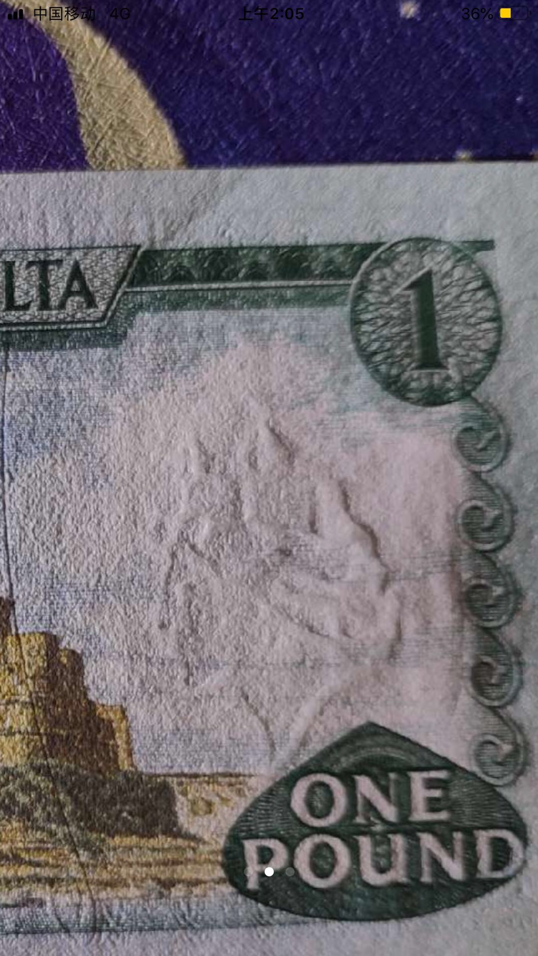 【鲸贝乐淘】千字文·第“岂敢毁伤”号拍卖 【马耳他】1967年1元，彩色背面，全新全品UNC 