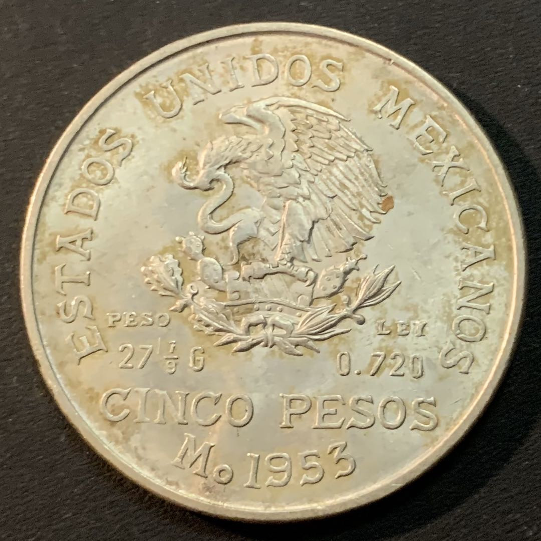 紫瑗钱币—微拍第43期  墨西哥 1953年 伊达尔戈 200周年 5比索 27.8克 0.72银