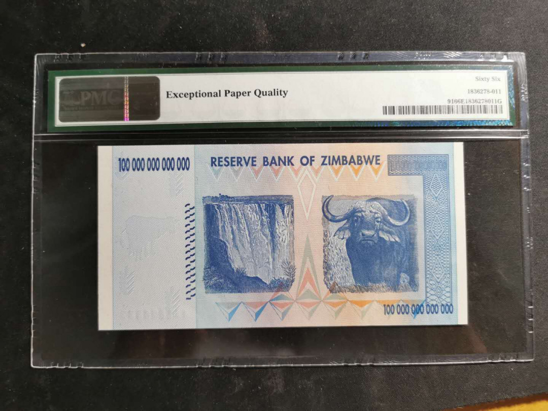 【鲸贝乐淘】千字文·第“男效才良”号拍卖 【津巴布韦】2008年100万亿，世界最大面值，PMG66E 