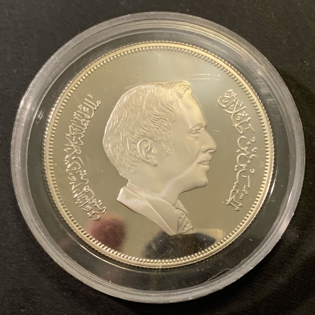 紫瑗钱币—微拍第43期  约旦 1981年 国际儿童年 3第纳尔 23.33克 0.925银 精制