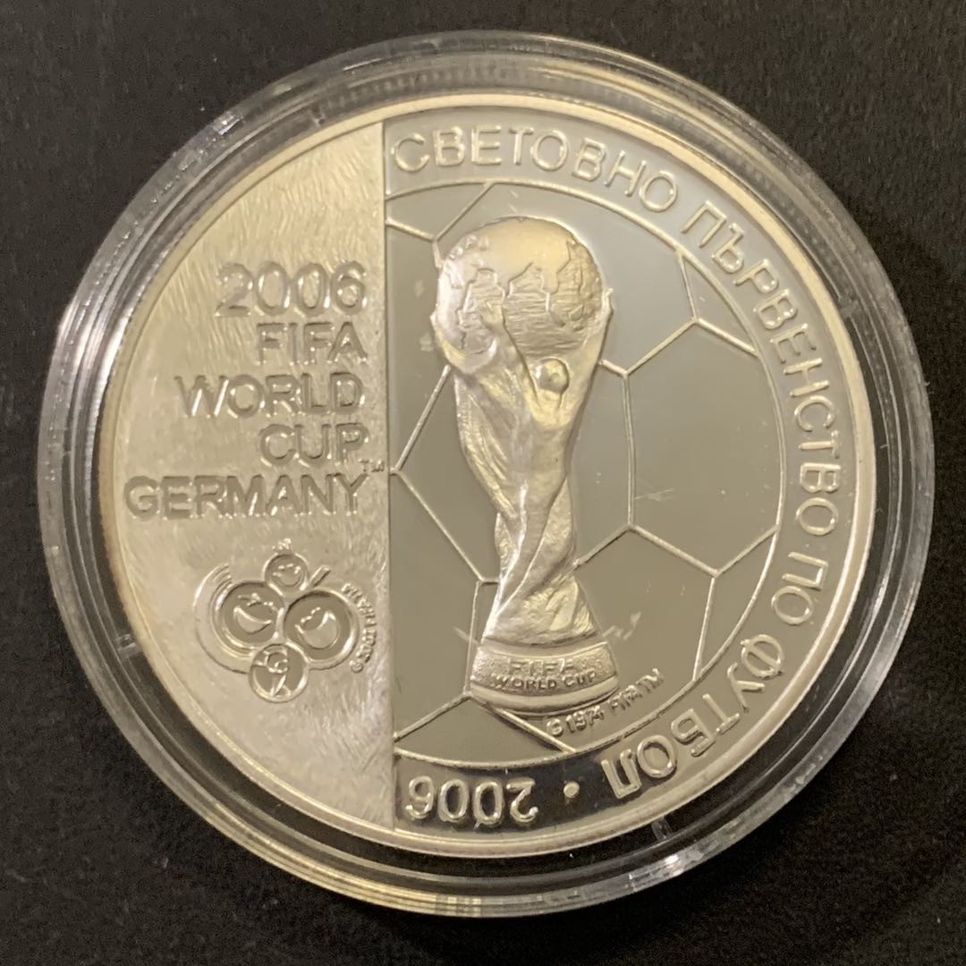 紫瑗钱币—微拍第43期  保加利亚 2003年  德国世界杯  5列弗 23.5克 0.925银 精制