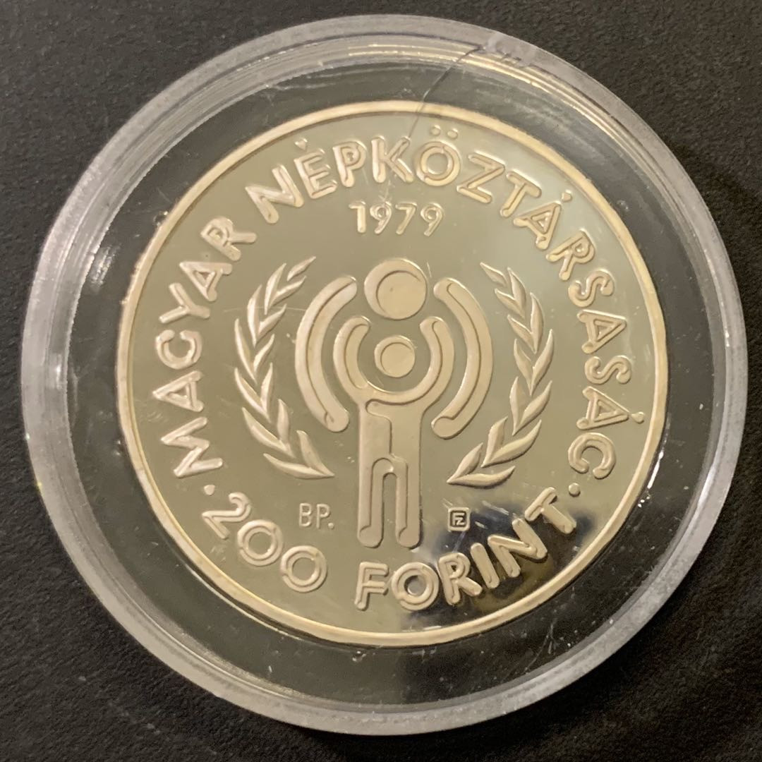 紫瑗钱币—微拍第43期  匈牙利 1979年 国际儿童年 200福林 28克 0.64银 精制