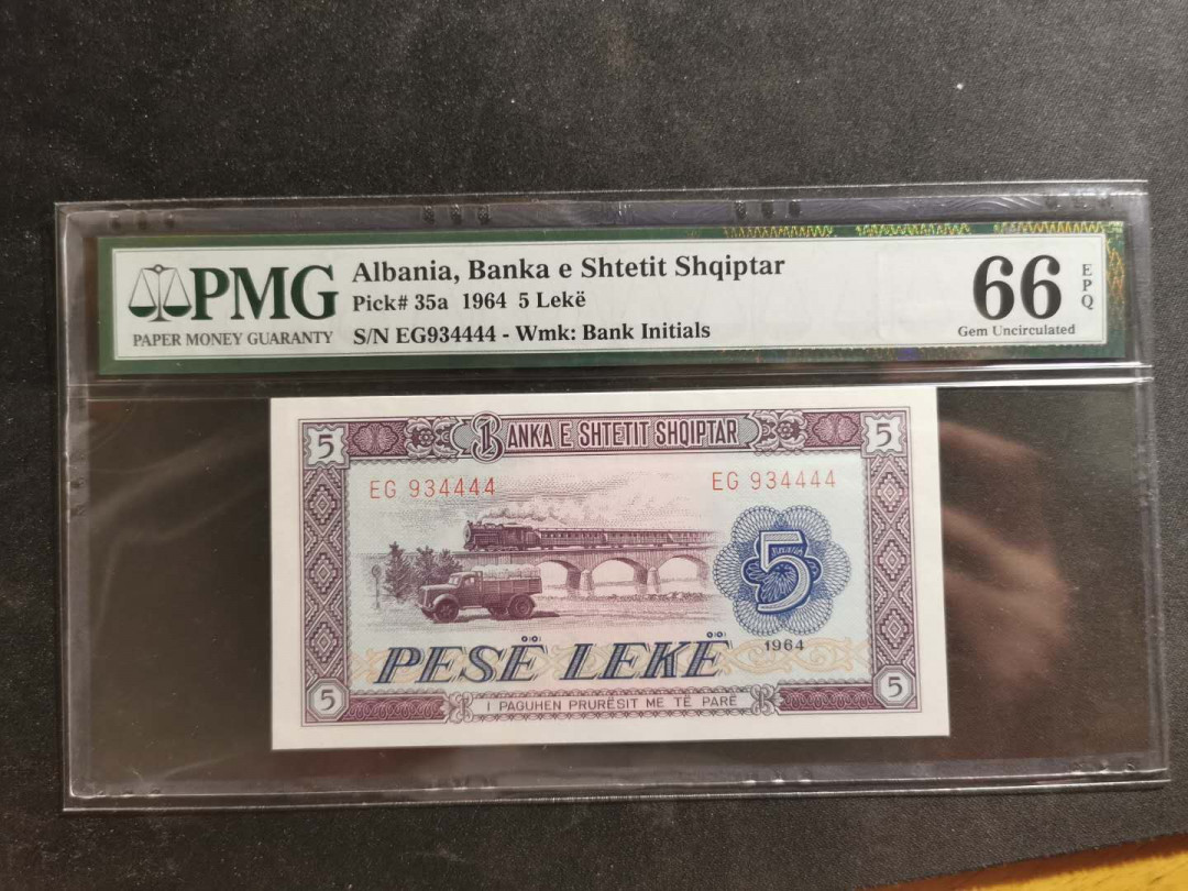 【鲸贝乐淘】千字文·第“男效才良”号拍卖 【中国代印】1964年阿尔巴尼亚5列克，934444，PMG66E 