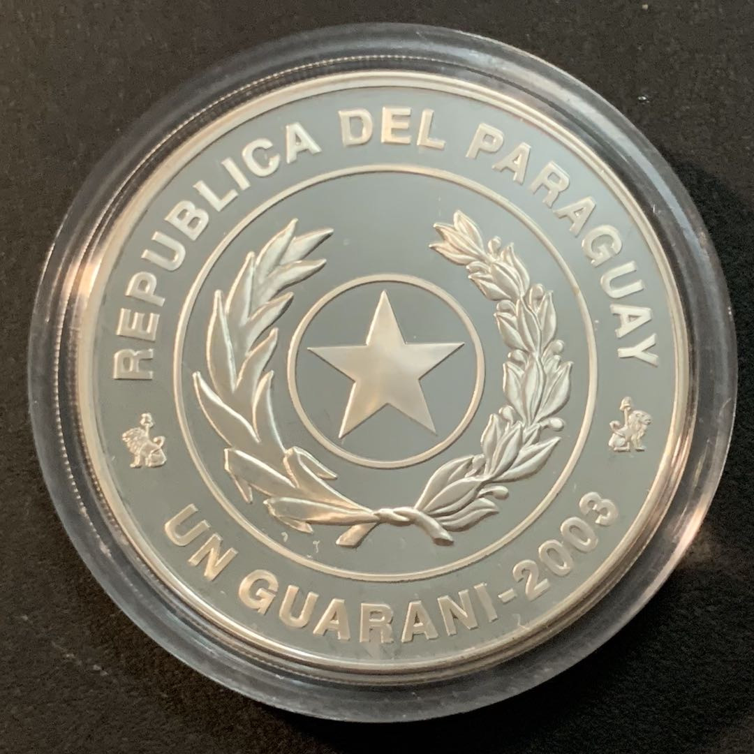 紫瑗钱币—微拍第43期  巴拉圭 2003年 德国世界杯 1格拉尼 27克 0.925银 精制