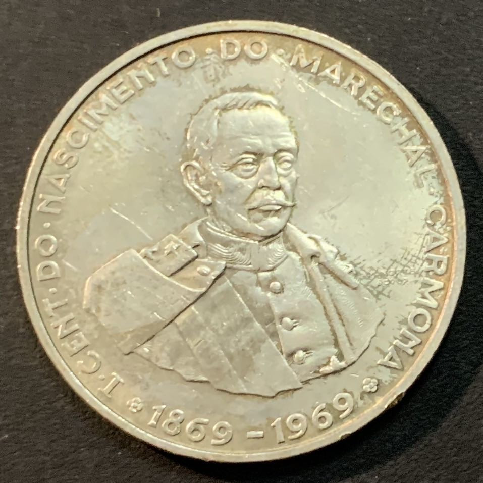 紫瑗钱币—微拍第43期  葡萄牙 1969年 卡尔莫那总统100周年 50埃斯库多  18克 0.65银