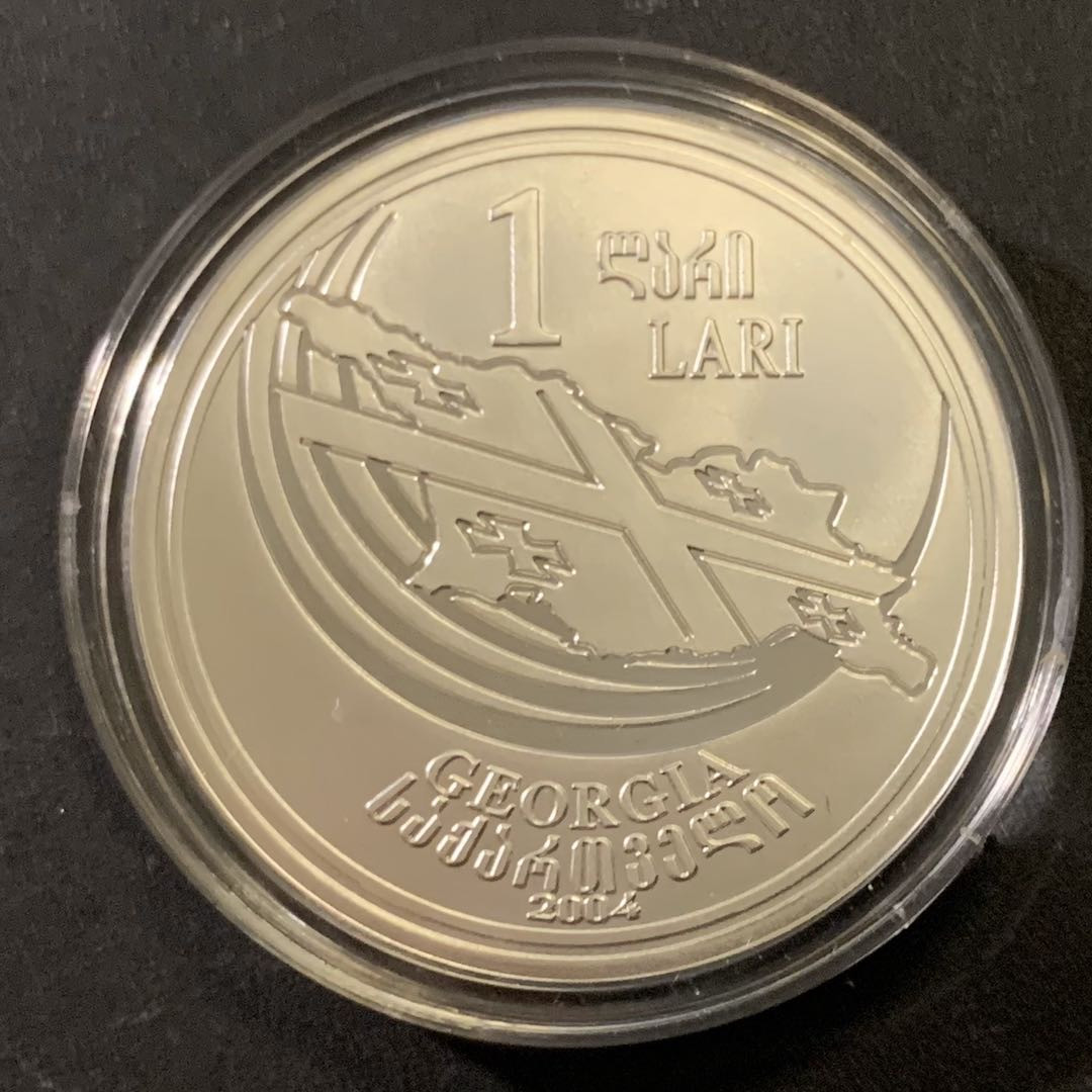 紫瑗钱币—微拍第43期  格鲁吉亚 2004年 德国世界杯 1拉里 28.28克 0.999银 精制